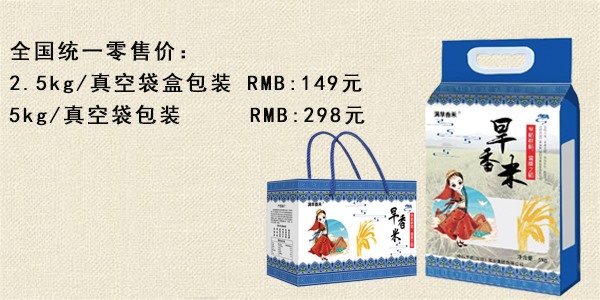 全国统一价